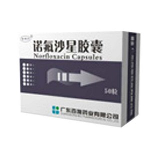 诺氟沙星胶囊说明书|用法用量|注意事项