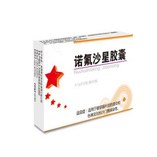 诺氟沙星胶囊说明书|用法用量|注意事项