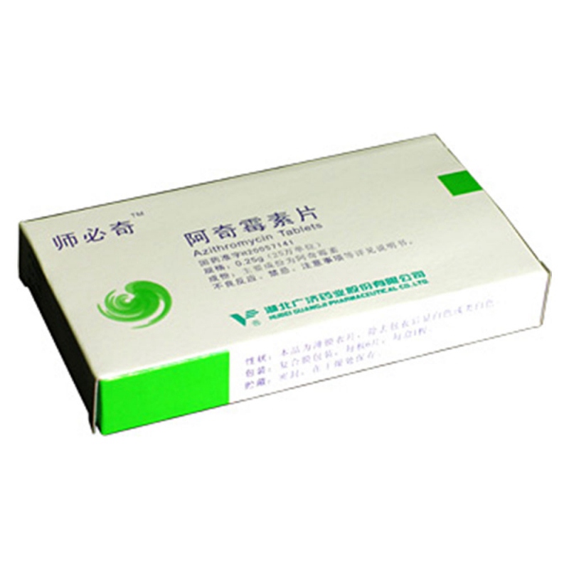 阿奇霉素片说明书|用法用量|注意事项