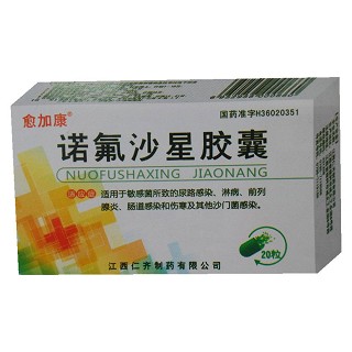 诺氟沙星胶囊说明书|用法用量|注意事项