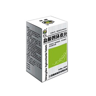 盐酸四环素片说明书|用法用量|注意事项