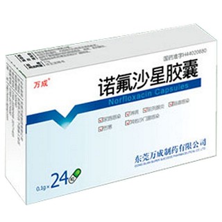 诺氟沙星胶囊说明书|用法用量|注意事项