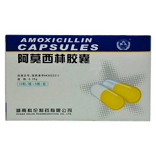 阿莫西林胶囊