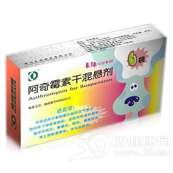 阿奇霉素干混悬剂说明书|用法用量|注意事项