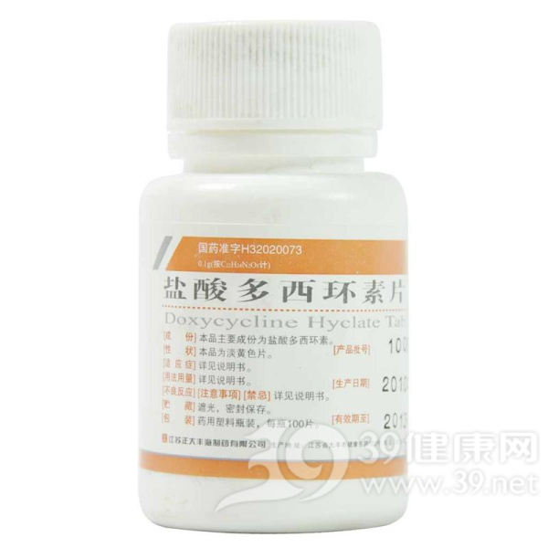 盐酸多西环素片说明书|用法用量|注意事项