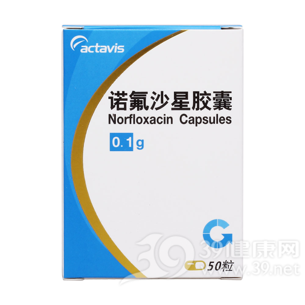 诺氟沙星胶囊说明书|用法用量|注意事项