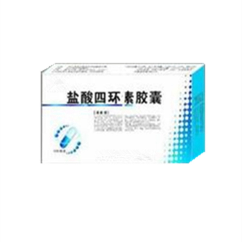 盐酸四环素胶囊