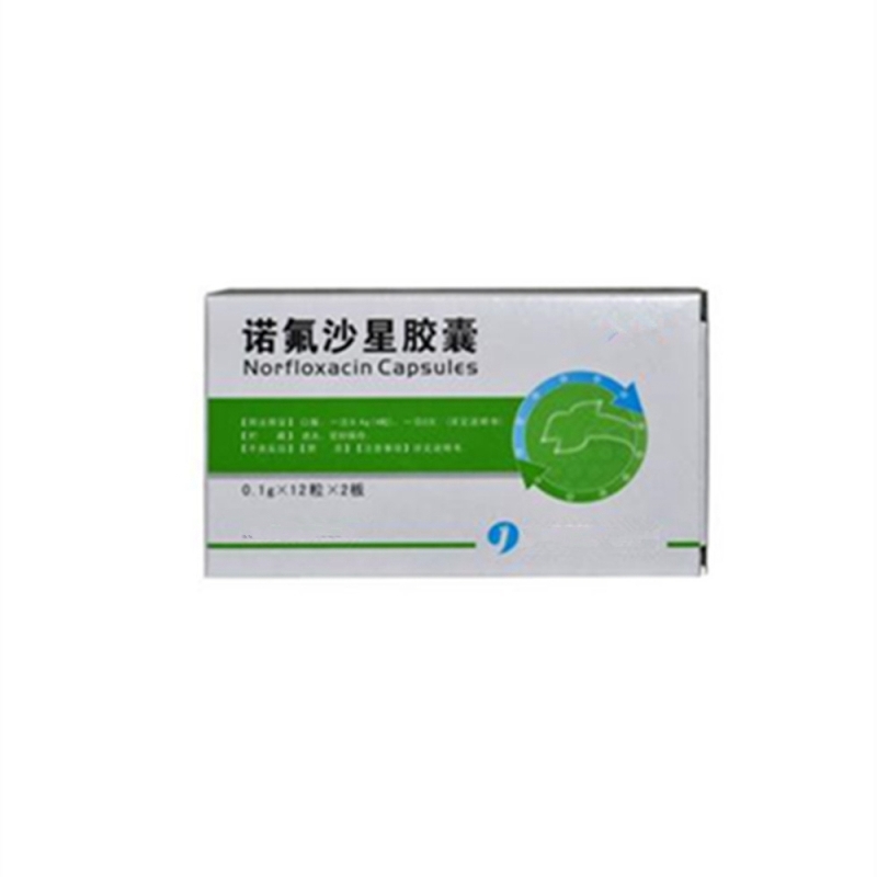诺氟沙星胶囊