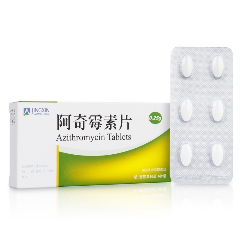阿奇霉素片说明书|用法用量|注意事项