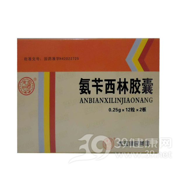 氨苄西林胶囊说明书|用法用量|注意事项