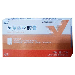 阿莫西林胶囊说明书|用法用量|注意事项