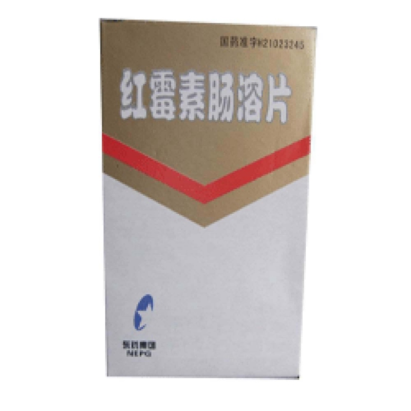 红霉素肠溶片说明书|用法用量|注意事项