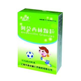 阿莫西林颗粒