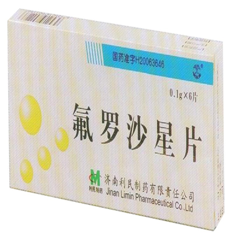 氟罗沙星片说明书|用法用量|注意事项