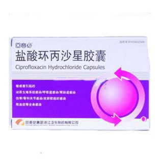 盐酸环丙沙星片