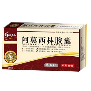 阿莫西林胶囊说明书|用法用量|注意事项