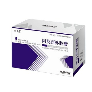 阿莫西林胶囊