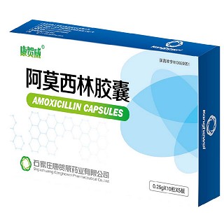 阿莫西林胶囊