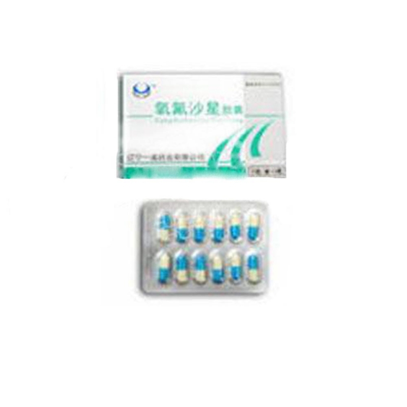 氧氟沙星胶囊