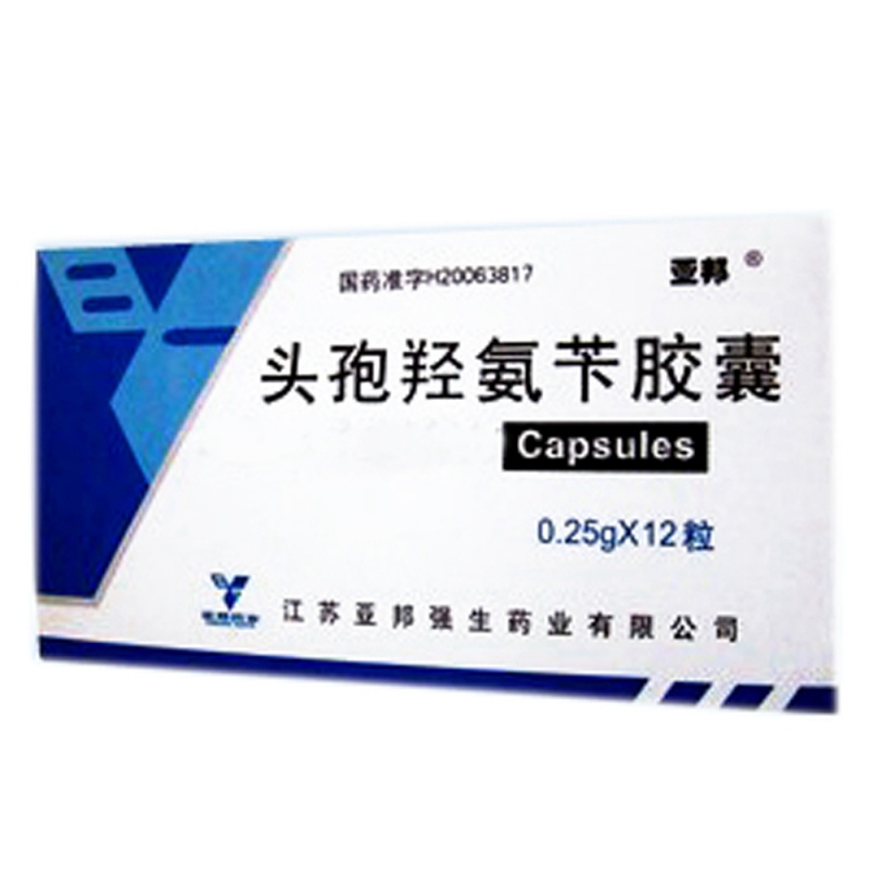 头孢羟氨苄胶囊说明书|用法用量|注意事项