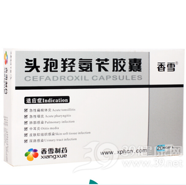 头孢羟氨苄胶囊说明书|用法用量|注意事项
