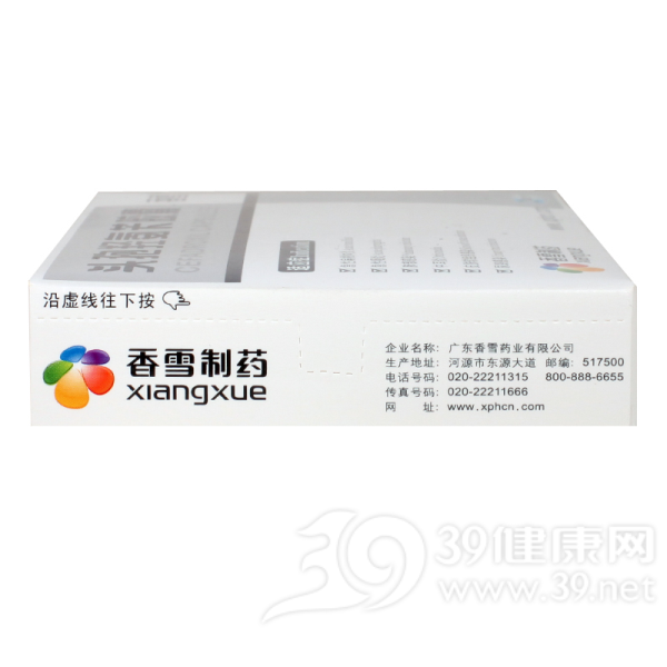 头孢羟氨苄胶囊