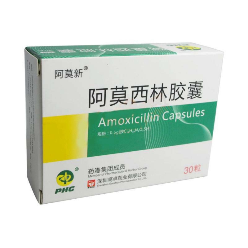 阿莫西林胶囊说明书|用法用量|注意事项