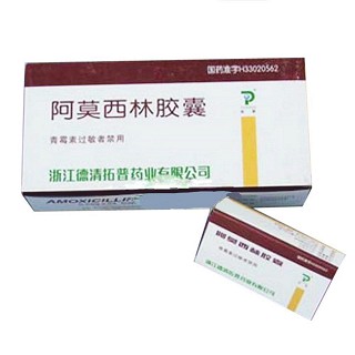 阿莫西林胶囊说明书|用法用量|注意事项