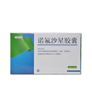 诺氟沙星胶囊说明书|用法用量|注意事项