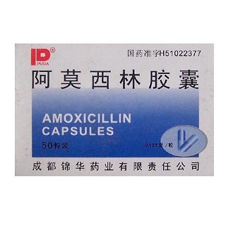 阿莫西林胶囊