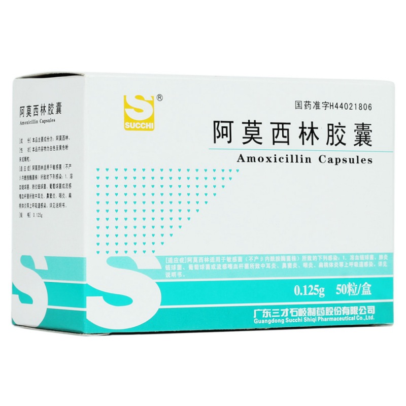 阿莫西林胶囊说明书|用法用量|注意事项