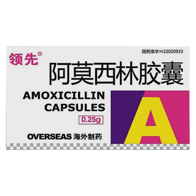 阿莫西林胶囊说明书|用法用量|注意事项