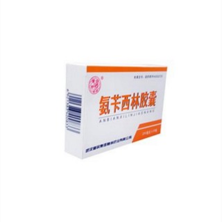 氨苄西林胶囊说明书|用法用量|注意事项