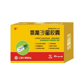 氧氟沙星胶囊说明书|用法用量|注意事项