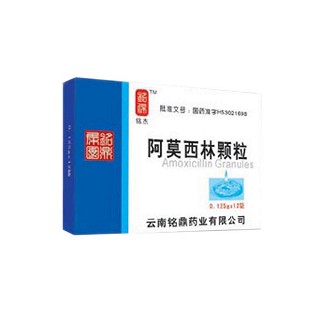阿莫西林颗粒说明书|用法用量|注意事项