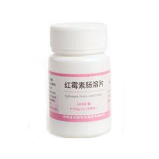 红霉素肠溶片说明书|用法用量|注意事项