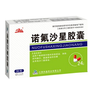 诺氟沙星胶囊说明书|用法用量|注意事项