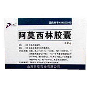 阿莫西林胶囊说明书|用法用量|注意事项