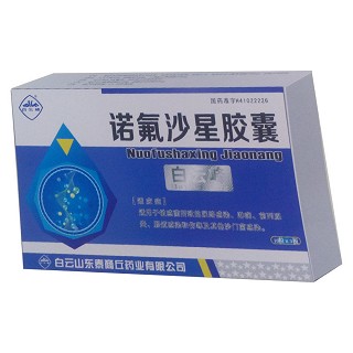 诺氟沙星胶囊说明书|用法用量|注意事项