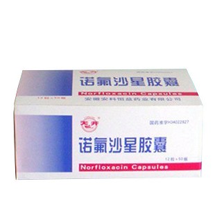诺氟沙星胶囊说明书|用法用量|注意事项