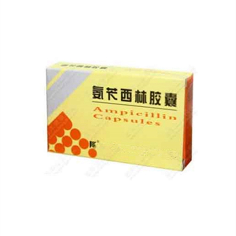 氨苄西林胶囊