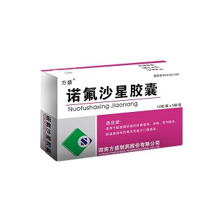 诺氟沙星胶囊说明书|用法用量|注意事项