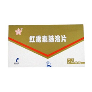 红霉素肠溶片说明书|用法用量|注意事项