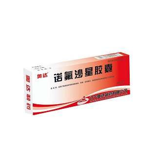 诺氟沙星胶囊说明书|用法用量|注意事项