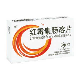 红霉素肠溶片说明书|用法用量|注意事项