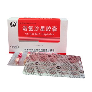诺氟沙星胶囊说明书|用法用量|注意事项