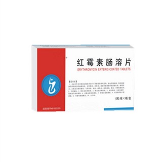 红霉素肠溶片说明书|用法用量|注意事项