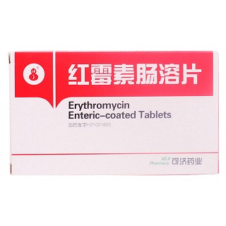 红霉素肠溶片说明书|用法用量|注意事项