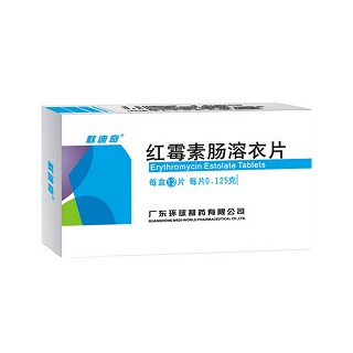 红霉素肠溶片说明书|用法用量|注意事项