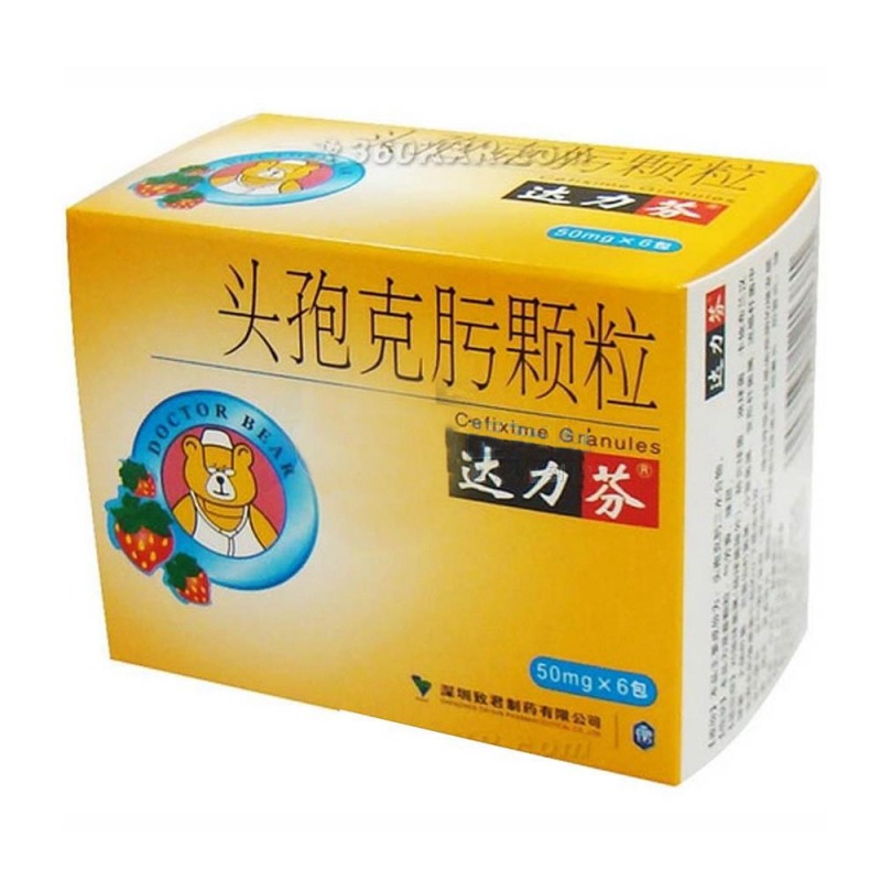 头孢克肟胶囊(达力芬)说明书|用法用量|注意事项